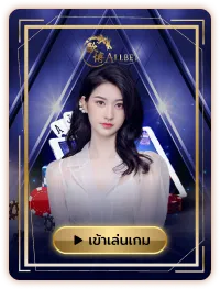allbet game