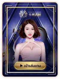 allbet