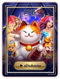pg