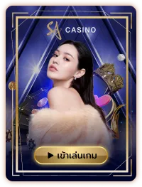 sa casino